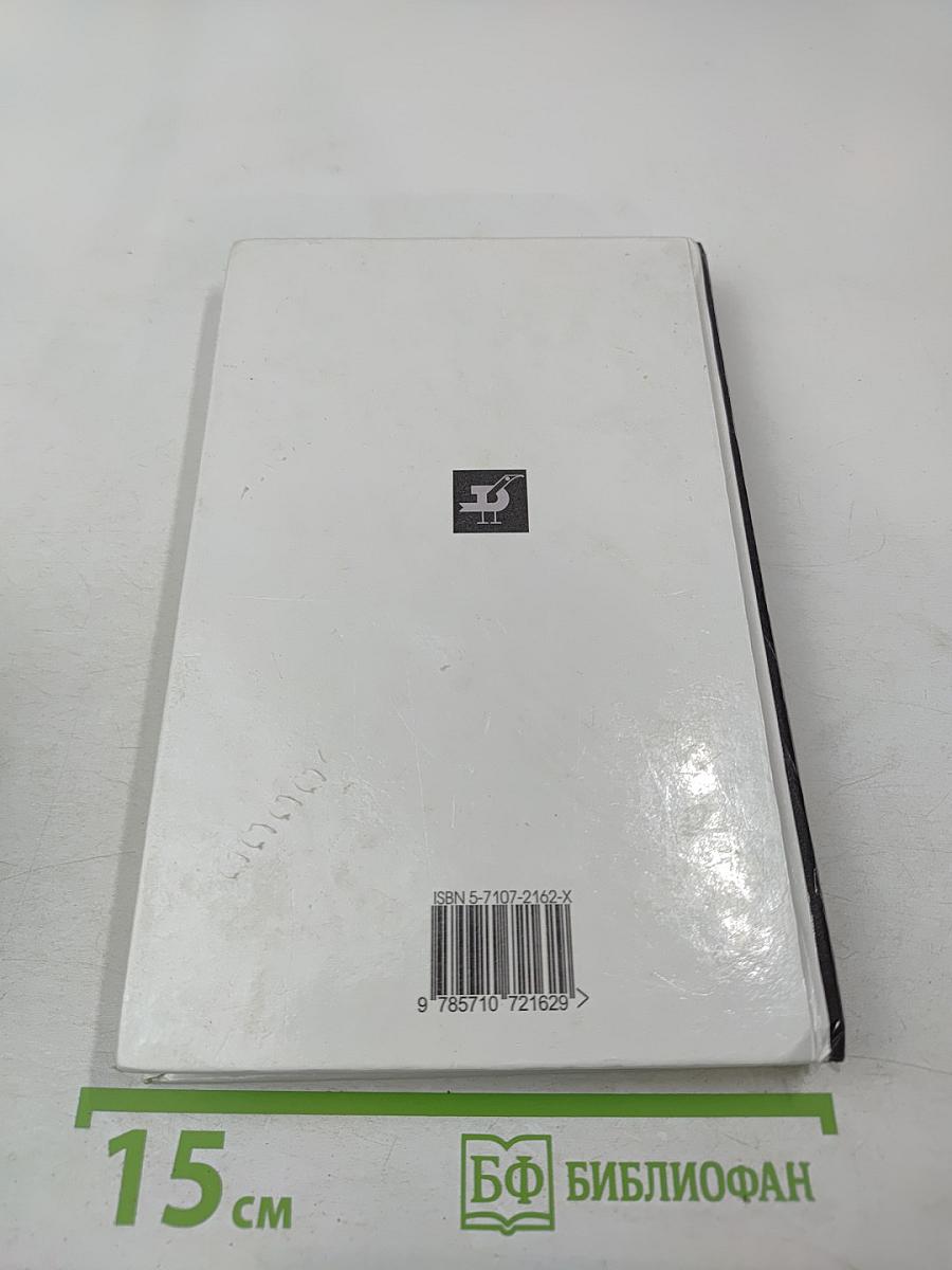 Русская литература XX века, 11 класс, Часть 2