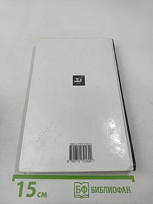 Русская литература XX века, 11 класс, Часть 2