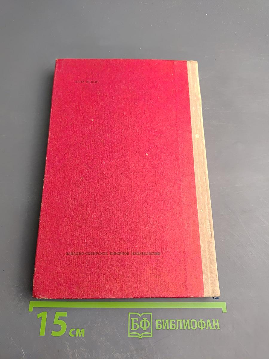 Стихотворения и поэмы