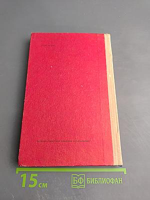 Стихотворения и поэмы