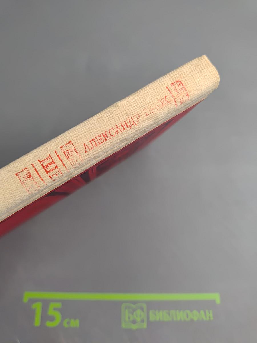 Стихотворения и поэмы