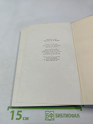 Собрание сочинений. Том второй. Повести и рассказы (1852-1856)