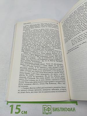 Виктор Чистяков - Гений пародии