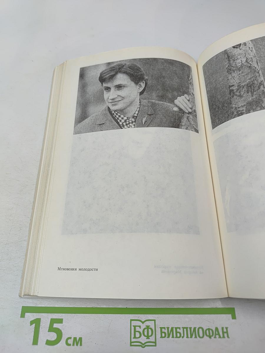 Виктор Чистяков - Гений пародии