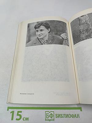 Виктор Чистяков - Гений пародии