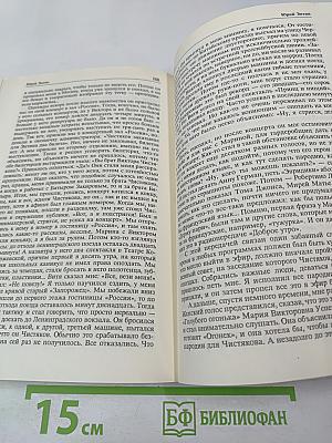Виктор Чистяков - Гений пародии