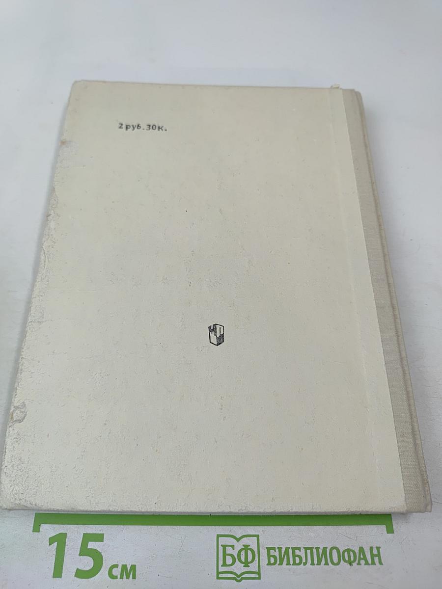 Художественная литература для 9 класса