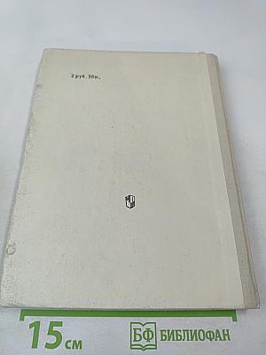 Художественная литература для 9 класса