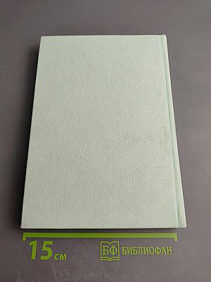 Молодежь в социально-трудовых отношениях: история и современность. Выпуск 38