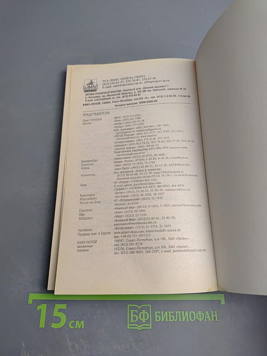 Я привлекаю УСПЕХ