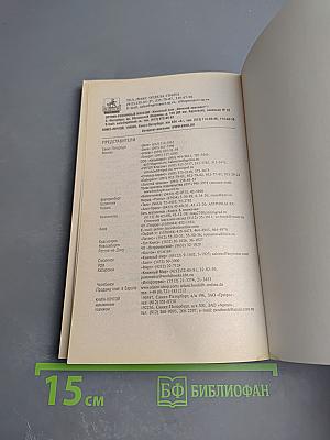 Я привлекаю УСПЕХ