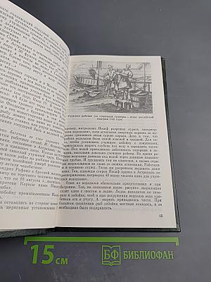 Забытые страницы