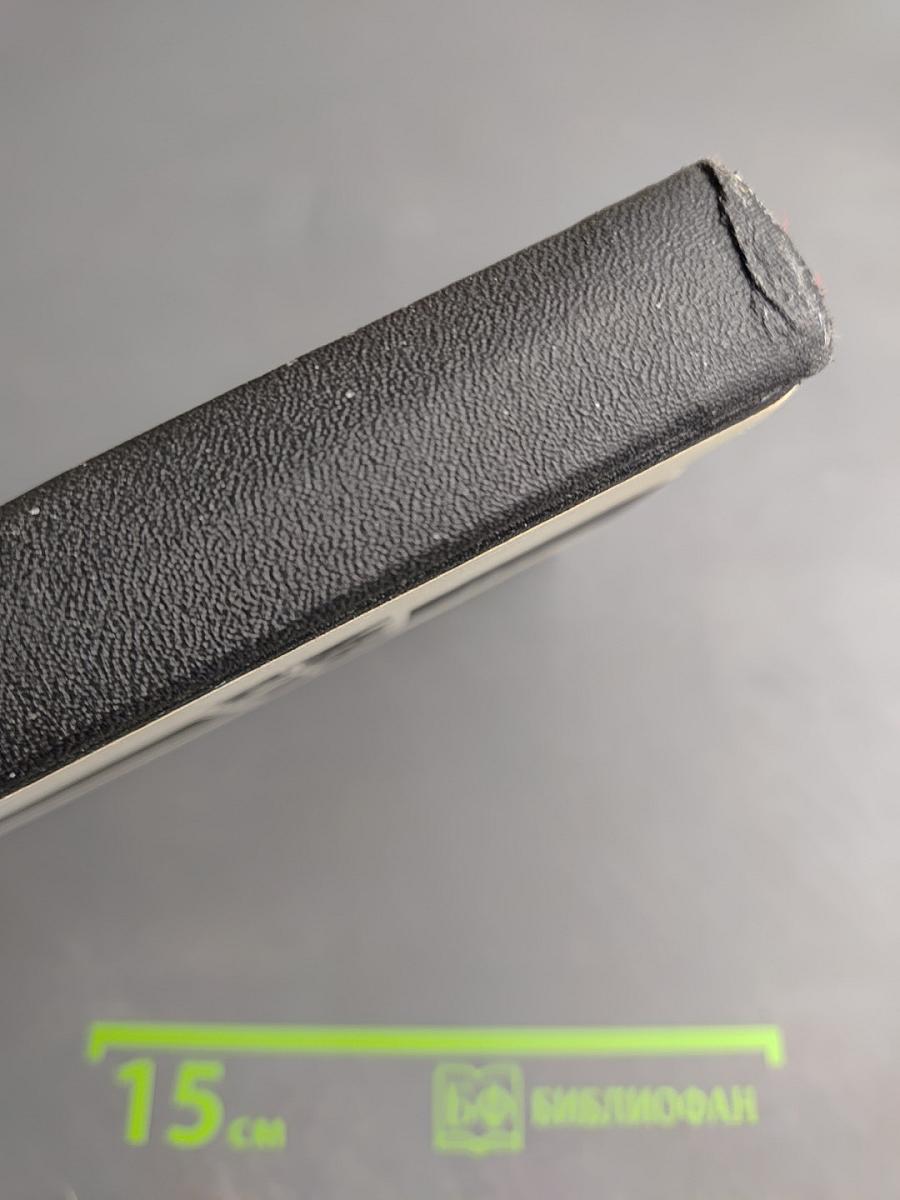 Монахи под луной. Том II