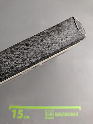 Монахи под луной. Том II