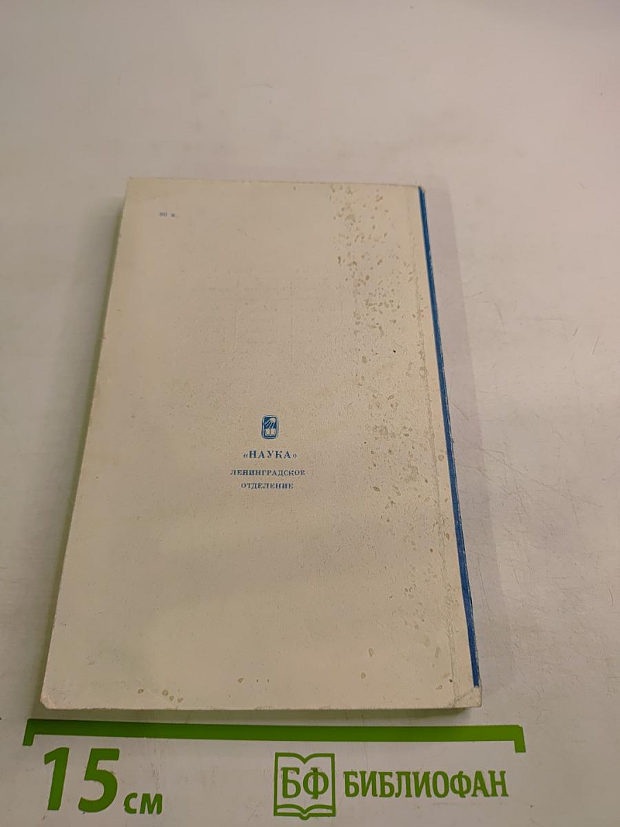 История русского литературного языка