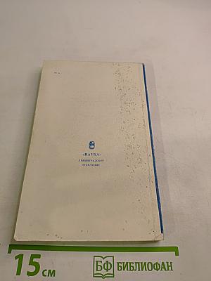 История русского литературного языка