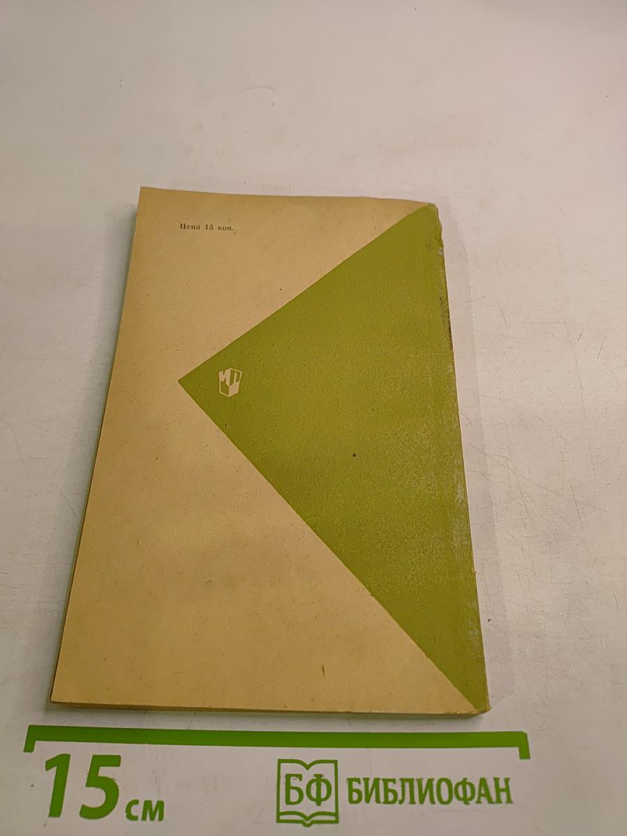 Формирование понятия о химической реакции. Пособие для учителей