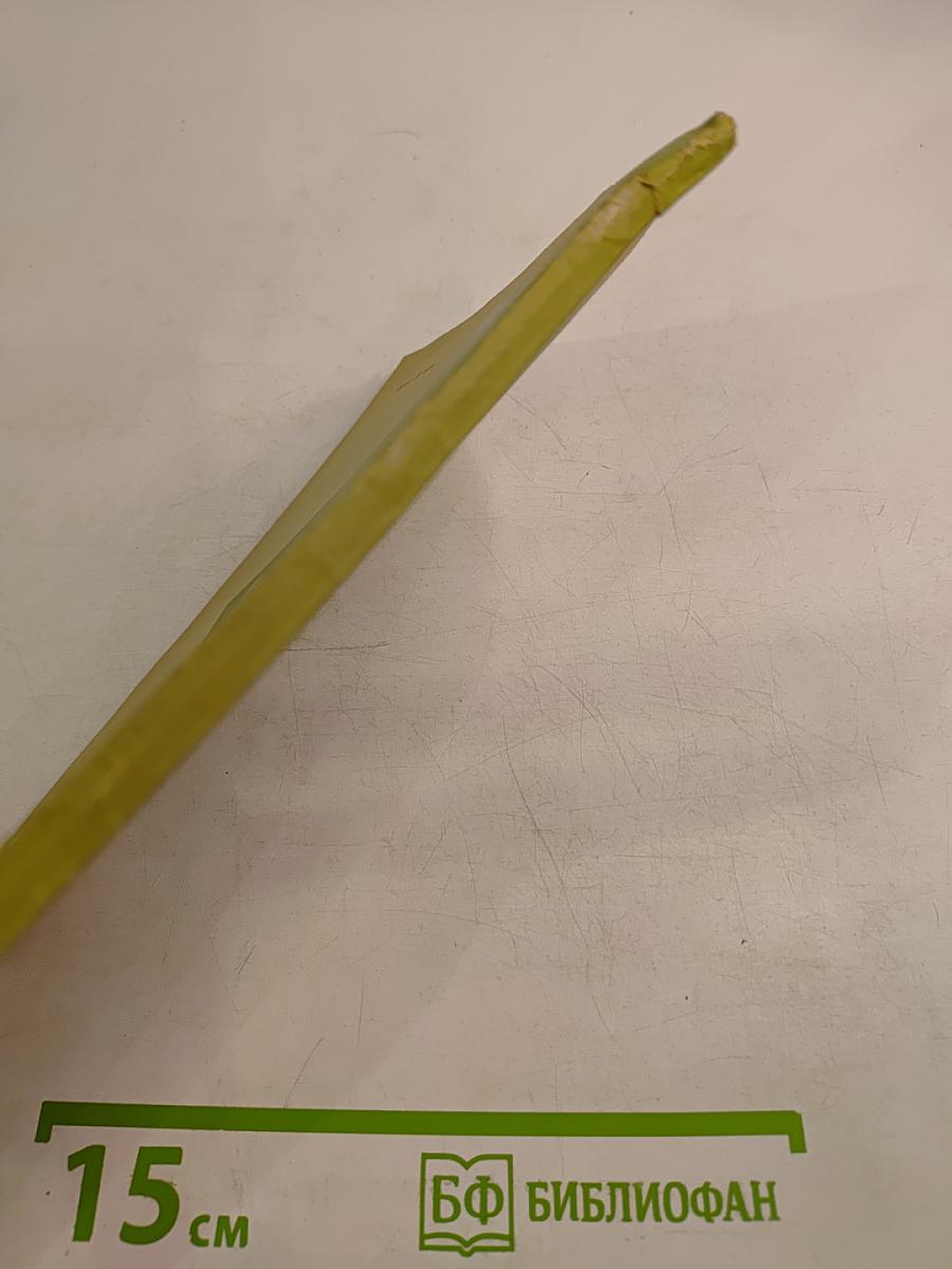 Формирование понятия о химической реакции. Пособие для учителей