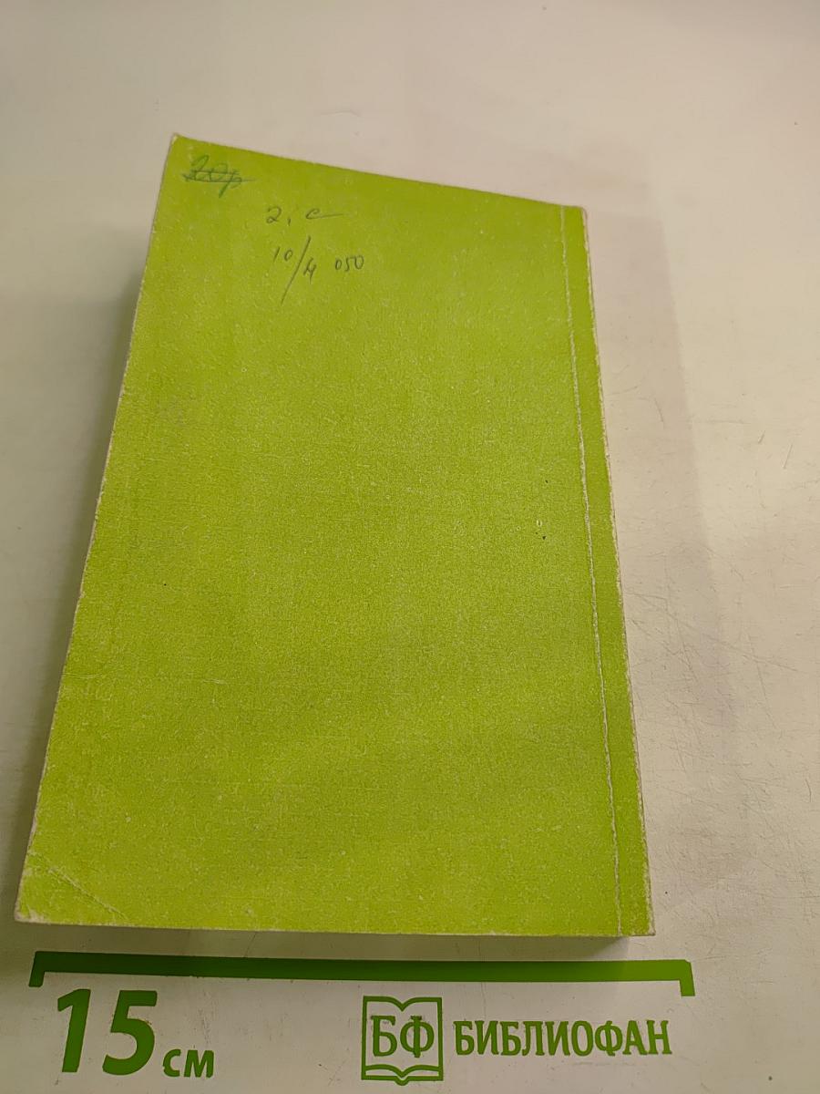 Копи царя Соломона. Прекрасная Маргарет