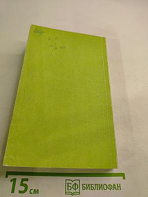 Копи царя Соломона. Прекрасная Маргарет