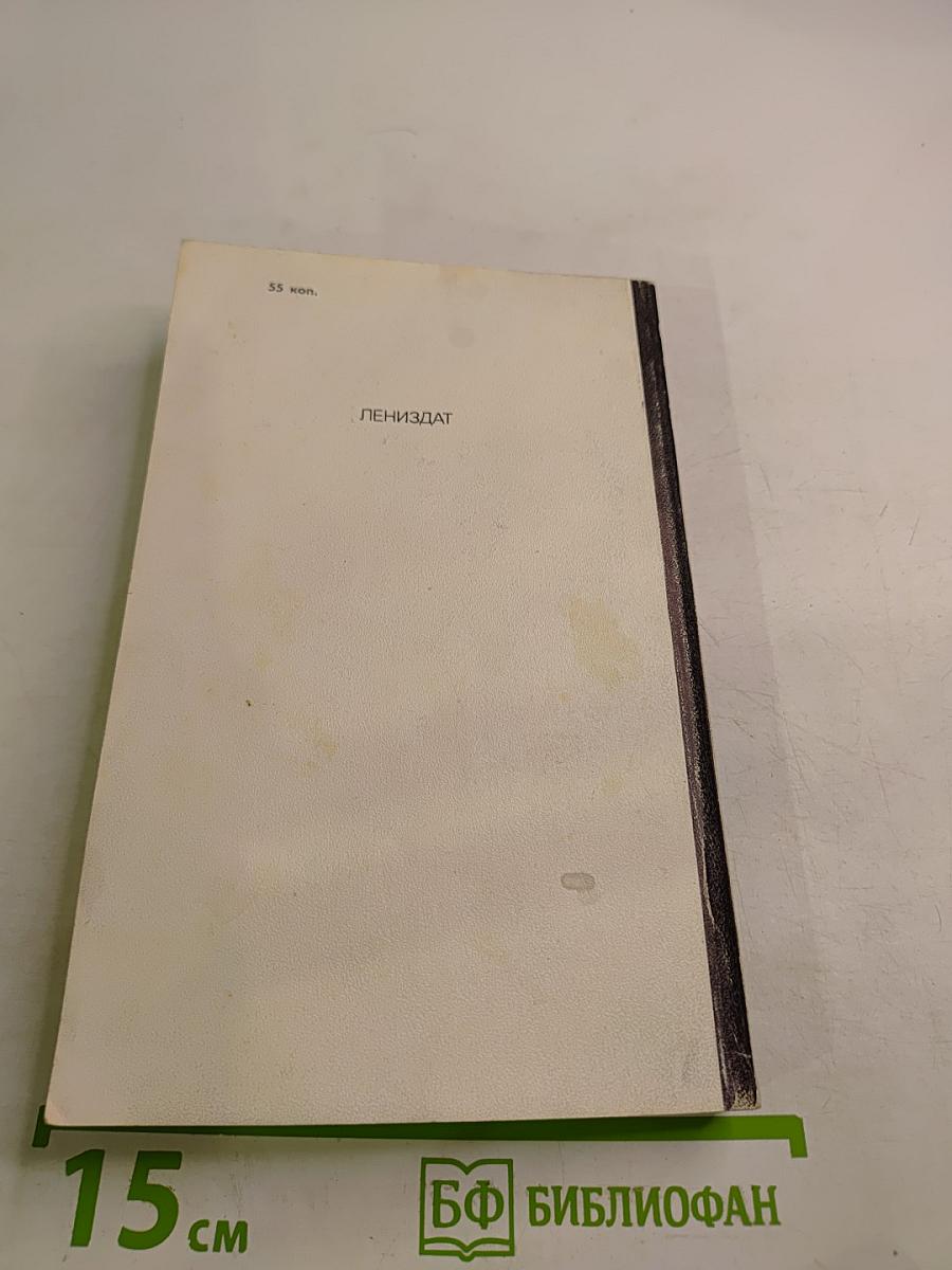 Из плена иллюзий