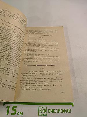 В царстве смекалки