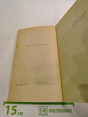 Последний Герой