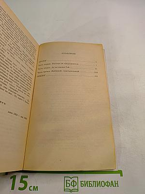 Последний Герой