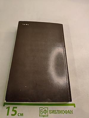 Святители и власти