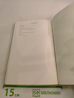 Невские острова: Елагин, Крестовский, Каменный