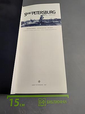 SANKT PETERSBURG: Reiseführer Architektur Museen Vorörtliche Schloss- und Parkensembles