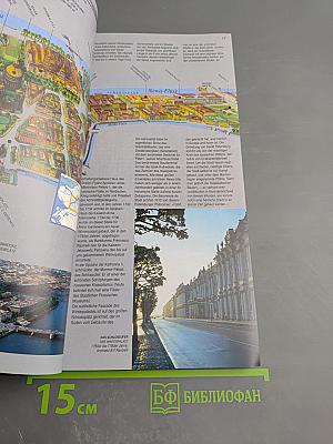 SANKT PETERSBURG: Reiseführer Architektur Museen Vorörtliche Schloss- und Parkensembles