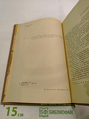 Декабрист Иван Дмитриевич Якушкин