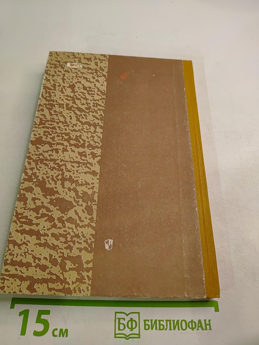 Декабрист Иван Дмитриевич Якушкин