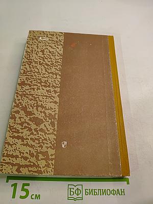 Декабрист Иван Дмитриевич Якушкин