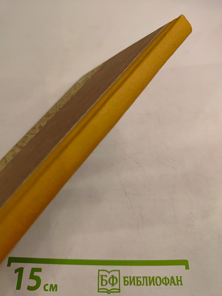 Декабрист Иван Дмитриевич Якушкин