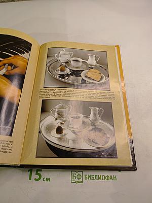 3ds max 4 Библия пользователя