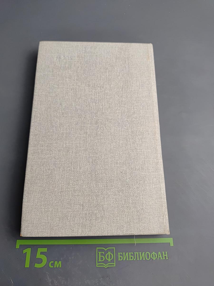 Интегралы энергии и их приложения к задачам газовой динамики