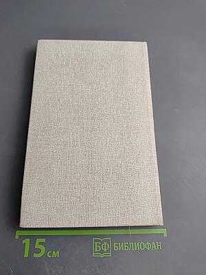 Интегралы энергии и их приложения к задачам газовой динамики