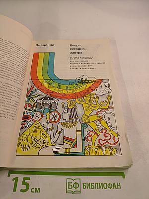 Лаки и краски в вашем доме