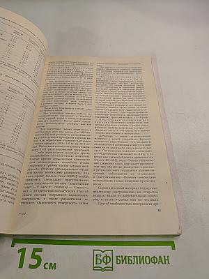 Лаки и краски в вашем доме