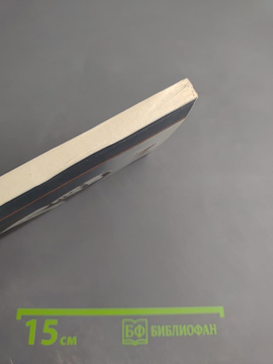 Фёдор Раскольников