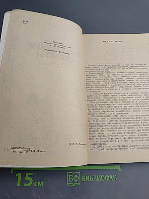 Кулинарные секреты