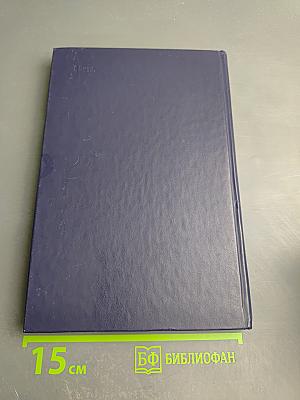 Хрестоматия по древнерусской литературе