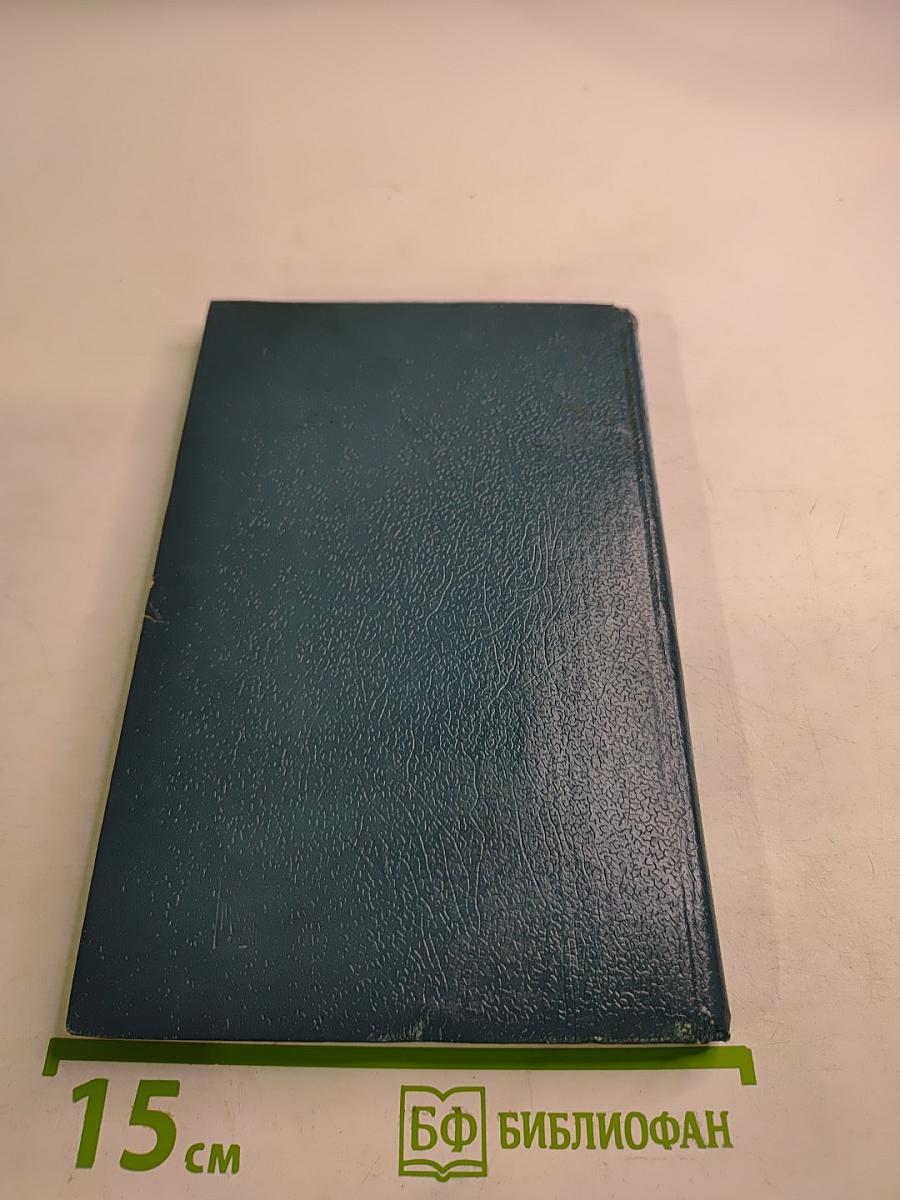 Справочник дерматовенеролога