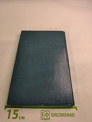 Справочник дерматовенеролога