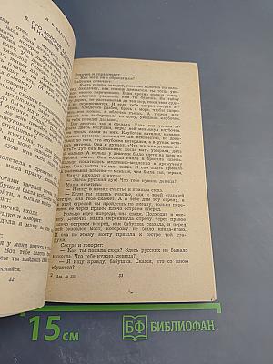 Сказки Ленинградской области. Серьёзные и несерьёзные, озорные и не очень, байки, народные анекдоты и прибаутки