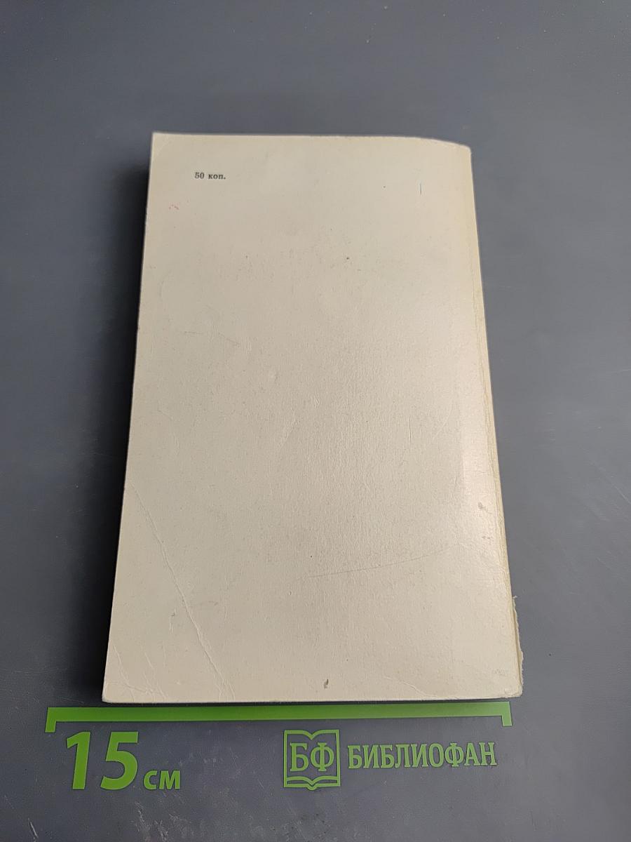 Сказки Ленинградской области. Серьёзные и несерьёзные, озорные и не очень, байки, народные анекдоты и прибаутки