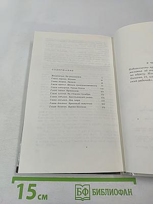 Сергей Есенин. Образ. Стихи. Эпоха