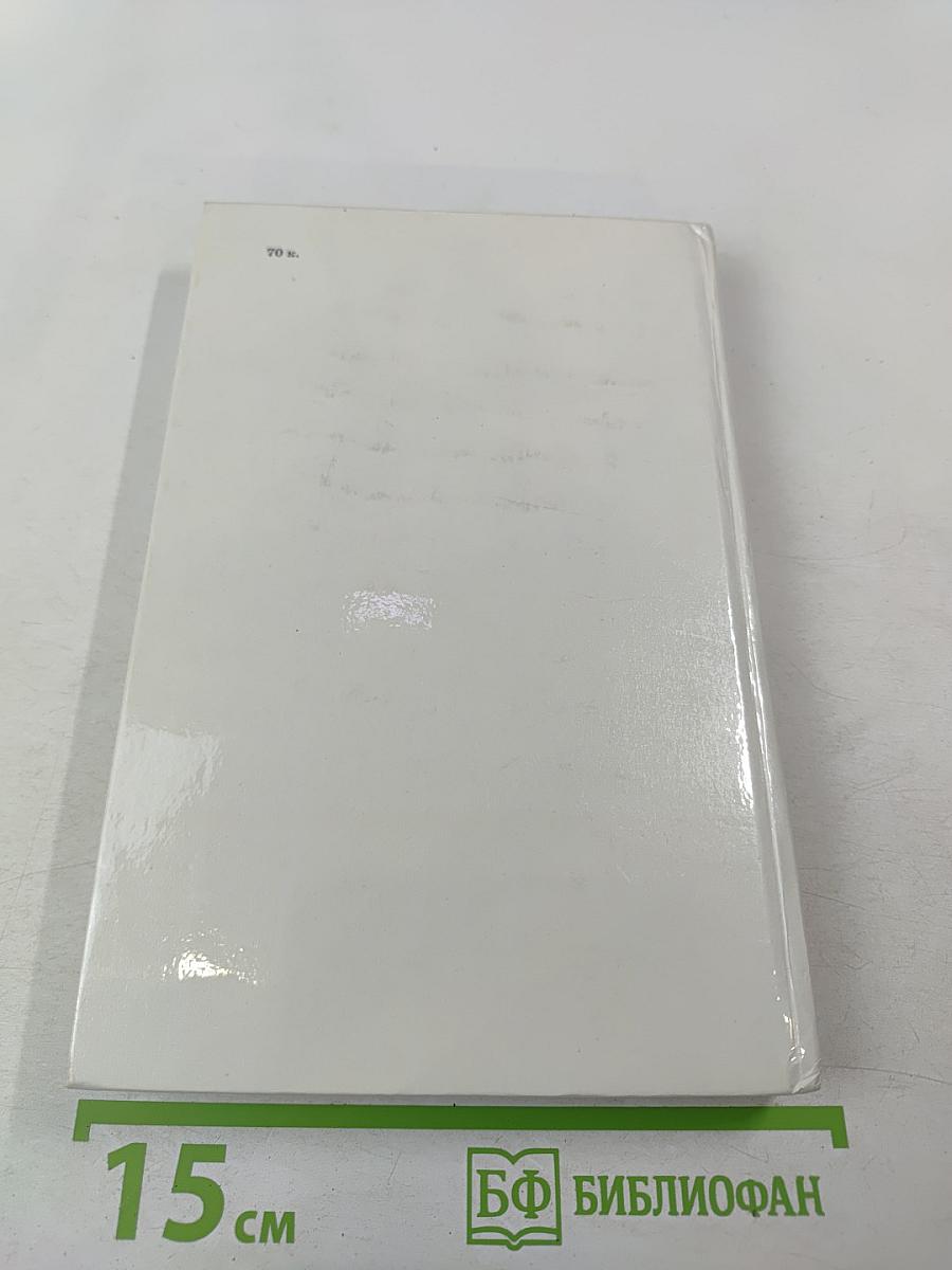 Сергей Есенин. Образ. Стихи. Эпоха